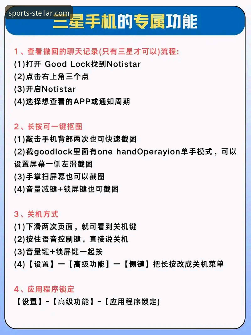 亚星体育平台2025全新版深度解析：从下载到注册，老用户亲述体验与核心区别